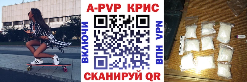 Где купить наркоту Зеленоградск A-PVP  ГАШИШ  Каннабис  Экстази  Cocaine  ГЕРОИН 