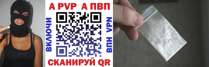 Alfa_PVP СК  Зеленоградск 