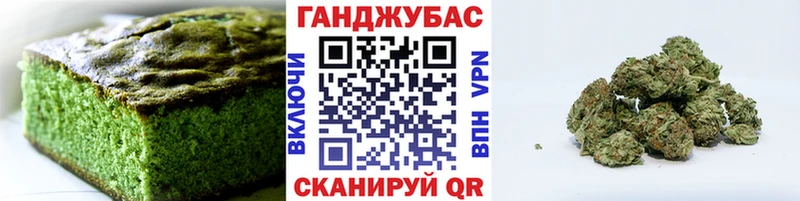где купить   Зеленоградск  Cannafood марихуана 