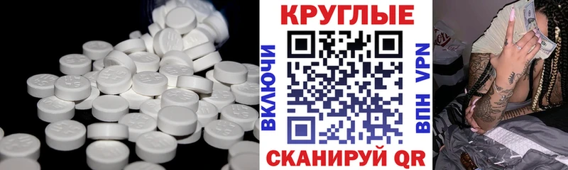 что такое   Зеленоградск  OMG tor  ЭКСТАЗИ 250 мг 