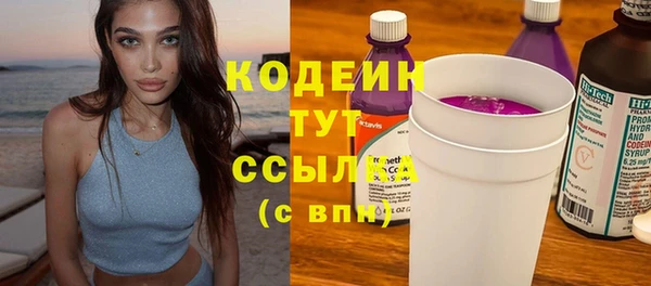 амфетамин Горняк