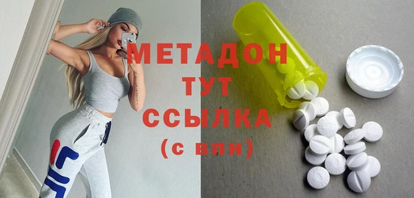 гашишное масло Горно-Алтайск