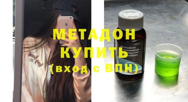 амфетамин Горняк