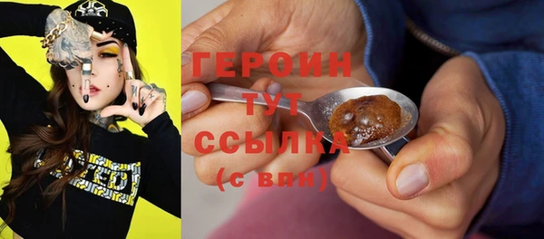 амфетамин Горняк
