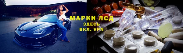 гашишное масло Горно-Алтайск