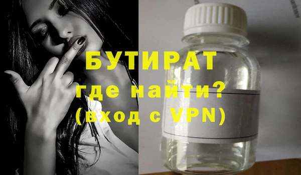 тгк Горнозаводск