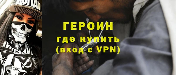 амфетамин Горняк