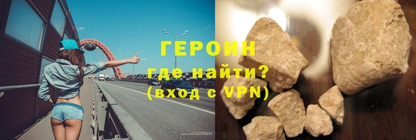 гашишное масло Горно-Алтайск