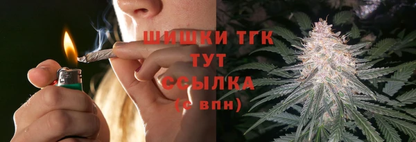 амфетамин Горняк