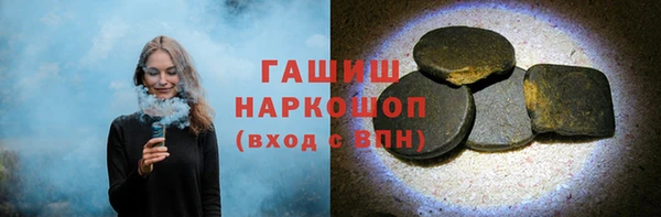 гашишное масло Горно-Алтайск