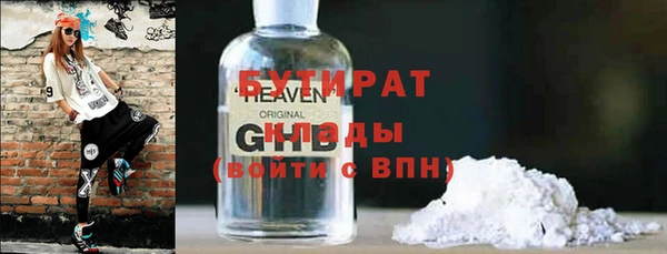 амфетамин Горняк