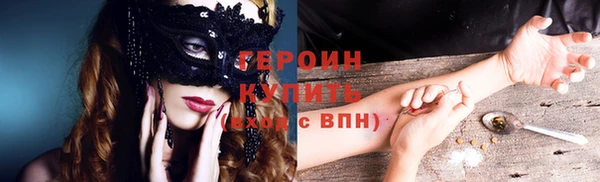 синтетический гашиш Усолье-Сибирское
