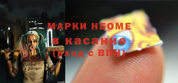 тгк Горнозаводск