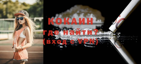тгк Горнозаводск