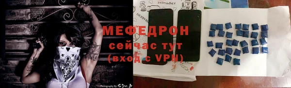 тгк Горнозаводск