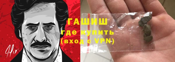 тгк Горнозаводск