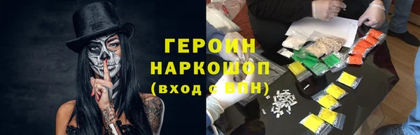 амфетамин Горняк