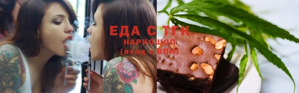 тгк Горнозаводск