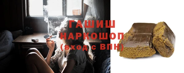 амфетамин Горняк