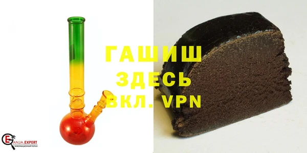 гашишное масло Горно-Алтайск