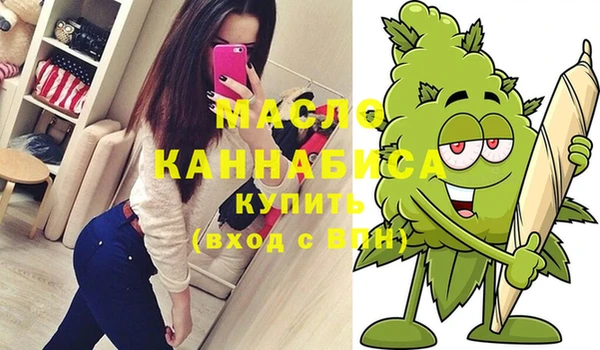 амфетамин Горняк