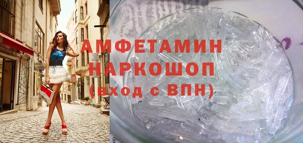 тгк Горнозаводск