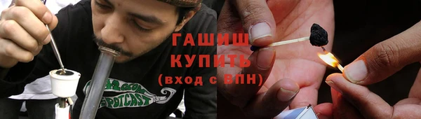 амфетамин Горняк