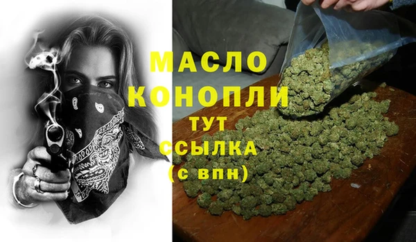 гашишное масло Горно-Алтайск
