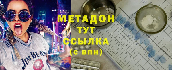 амфетамин Горняк