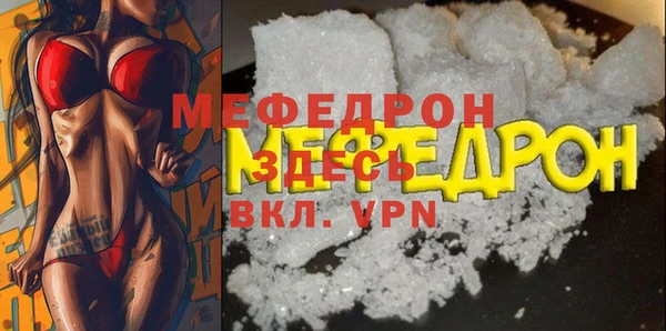 амфетамин Горняк