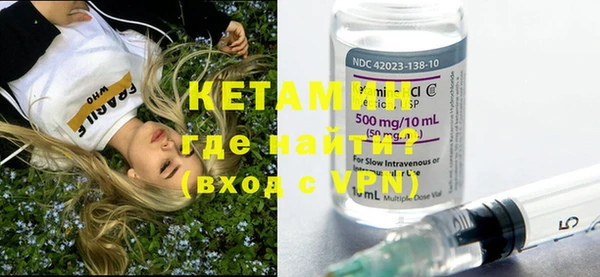 амфетамин Горняк