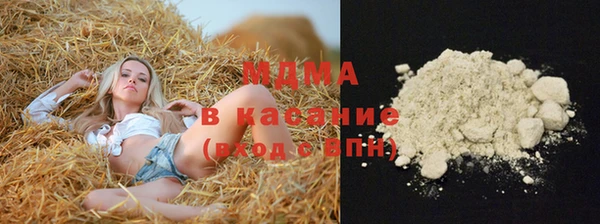 гашишное масло Горно-Алтайск