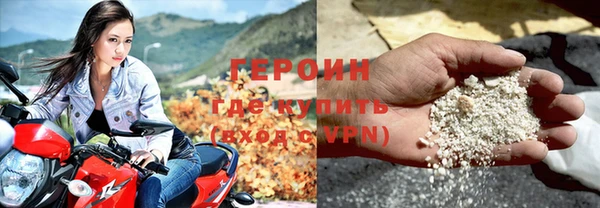 тгк Горнозаводск
