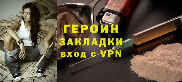 гашишное масло Горно-Алтайск