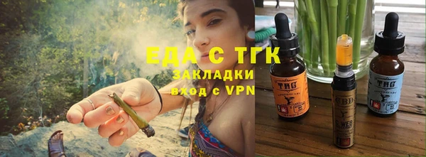 гашишное масло Горно-Алтайск