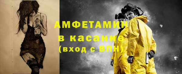 тгк Горнозаводск