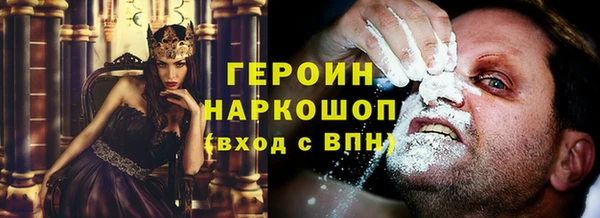 гашишное масло Горно-Алтайск