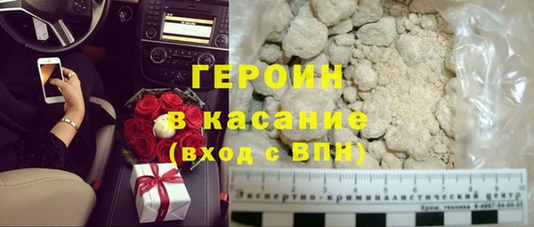 амфетамин Горняк