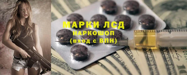 гашишное масло Горно-Алтайск