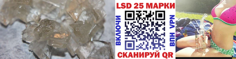 LSD-25 экстази кислота  Зеленоградск 