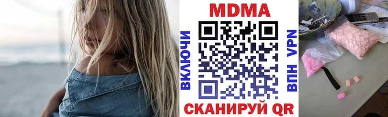 мега ТОР  Зеленоградск  MDMA кристаллы 