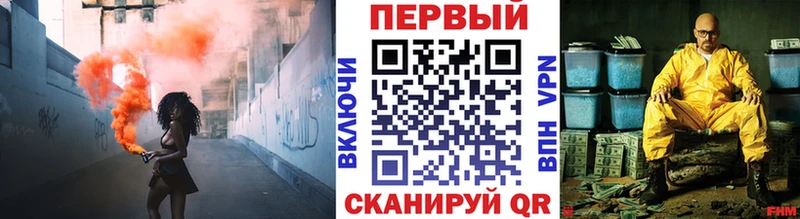 Первитин витя  купить наркотик  Зеленоградск 
