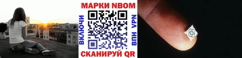 купить закладку Зеленоградск Марки 25I-NBOMe 1,5мг