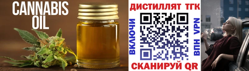 omg ONION  Зеленоградск  Дистиллят ТГК вейп 